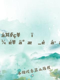 大神，饒了我